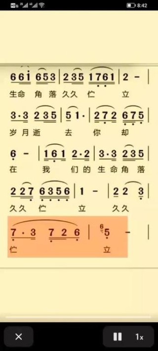 张亚勤：识谱才能唱更多歌