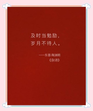 更深往昔，作别岁月