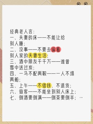 农村老人常说的20句谚语，源于生活，适用于生活，经典