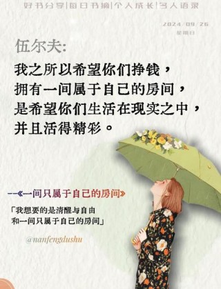 在自己的世界里寻找归属感