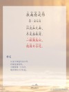 中有一人乘扁舟 （打一字）