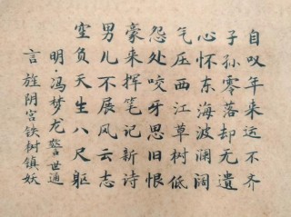 冯梦龙《警世通言》十句经典名言，教你处世谋略智慧