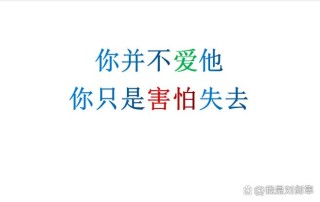 拿什么来唤醒你