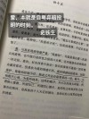 不要遗忘份爱，更不要丢弃这份爱