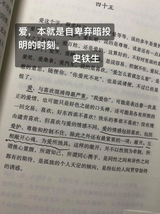 不要遗忘份爱，更不要丢弃这份爱