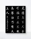 春心方至显惊恐 （打一字）