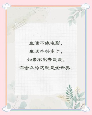 一个人旅行也许更有意思