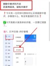 如何处理淘宝店差评？差评会自己消失吗？