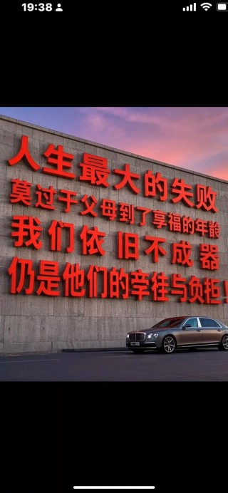 失败在于不连贯