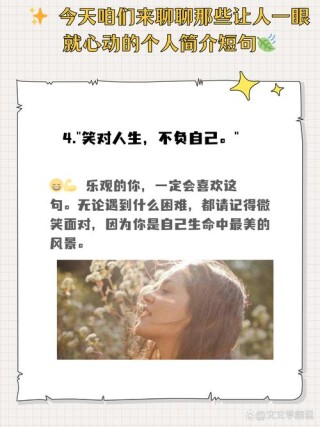 先让自己成为“千里马”