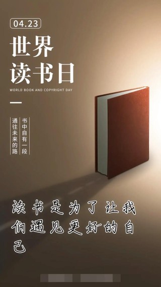 世界读书日｜写读书最好的10首诗词，最适合今天分享到朋友圈