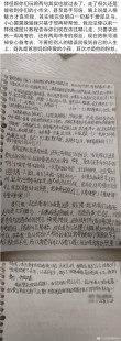 又恳求上阵 （打一字）
