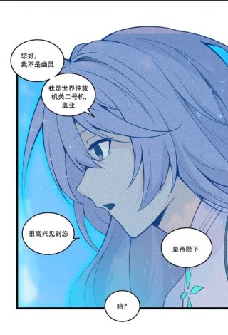 曾经一同争榜的小说《希灵帝国》排名第四