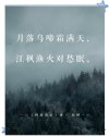 秋风渐凉，天儿也跟着阴沉起来