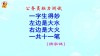 大火起不见人 （打一字）