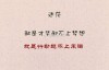 迷茫就是才华配不上梦想