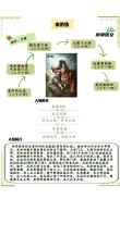 水浒中除了武功还有其它元素，这两段描述最为经典