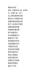 以花为名的歌曲，寄托真情，哪一首歌或花激起了你内心的涟漪