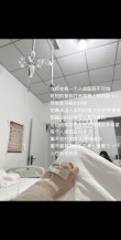 生病时发的朋友圈文案