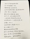 南方周末2006新年献词?励志文章