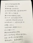 南方周末2006新年献词?励志文章
