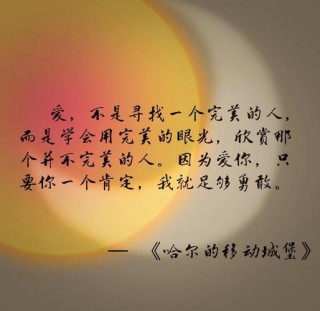 情感语录‖宫崎骏30句经典台词