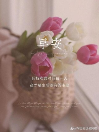 终有一天要安然生活