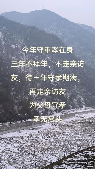 孝不能等，常回家看看