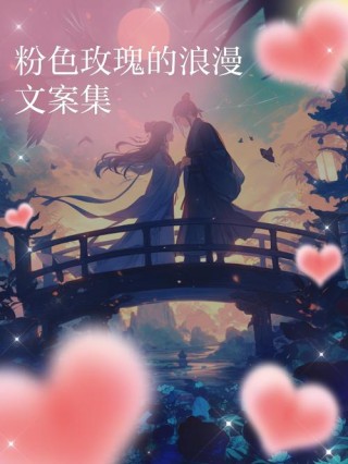 如梦如幻的初恋