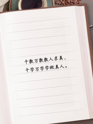 丰子恺傅雷陶行知等名人的教子金句