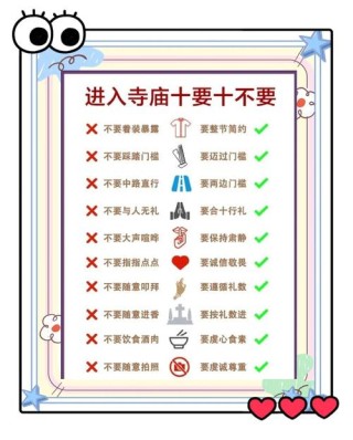 寺院礼佛一定要谨记佛前2个“不求”