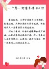 爱情名言哲理，爱情名言哲理，探寻情感的真谛与智慧