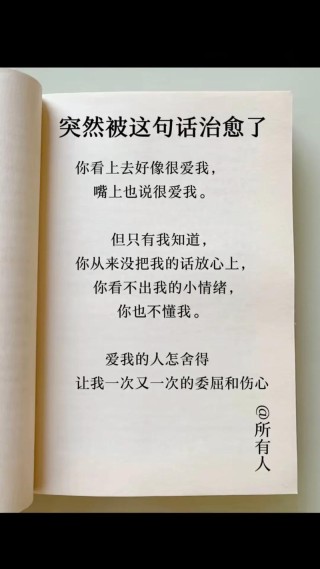 亲爱的，请让我给你讲一个悲伤的笑话