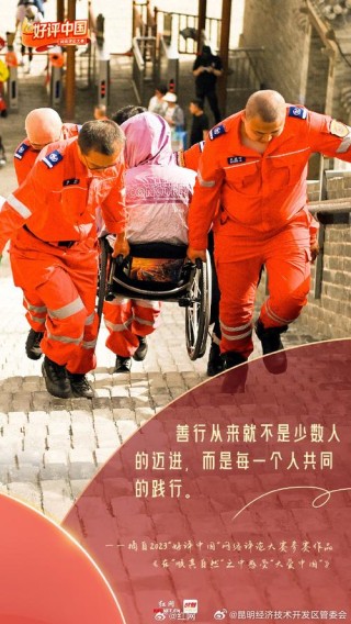 平凡如你，温暖如光！致敬逆行人
