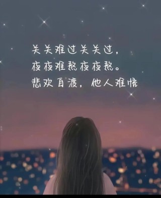 突然想发个感慨的说说，突然心有所感，想分享一份小情绪，（注，此标题为直接根据您提供的内容生成的一个标题，以供您参考。）