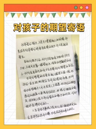 寄语侄儿三句话：