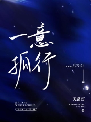 你一直都在