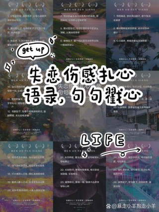 对爱情伤心欲绝的说说，心碎绝望，深爱过的人都懂！