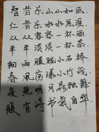 从从容容一杯酒，平平淡淡一杯茶