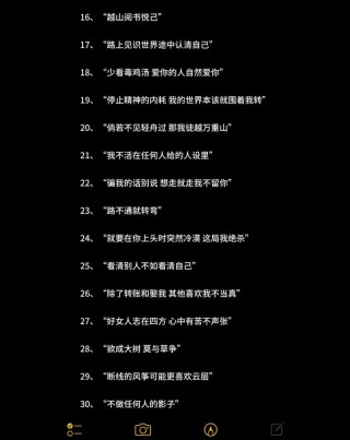 发圈必备，10条高级又有力量的朋友圈文案！