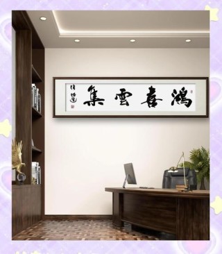 4字励志金句，励志箴言