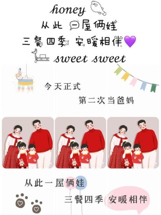 晒娃发圈被秒赞的句子~照片有限，快乐无限