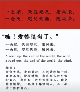 懂，咫尺，或者天涯