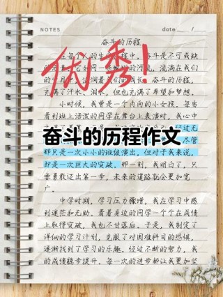 80后的奋斗经历：从月薪300到年薪15万
