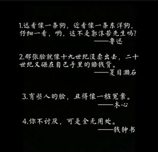 怼人的话超狠短句（怼人的句子超长）