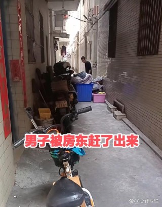  还不走？来劲了是吧 （打一字）