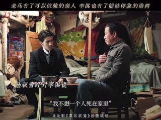 最好的故事结局