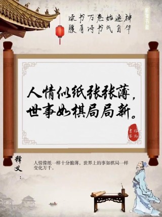 人生就像一盘棋局，世事并无高手，人生难见真空