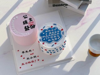 情人蛋糕文案短句（情人过生日蛋糕上写上四个字）