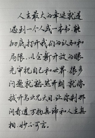 用高调的行事方法演绎精彩人生